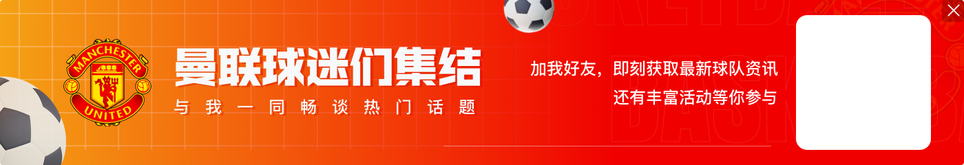 本赛季英超各队球员冲刺次数&覆盖范围排名：戈登、唐斯居首