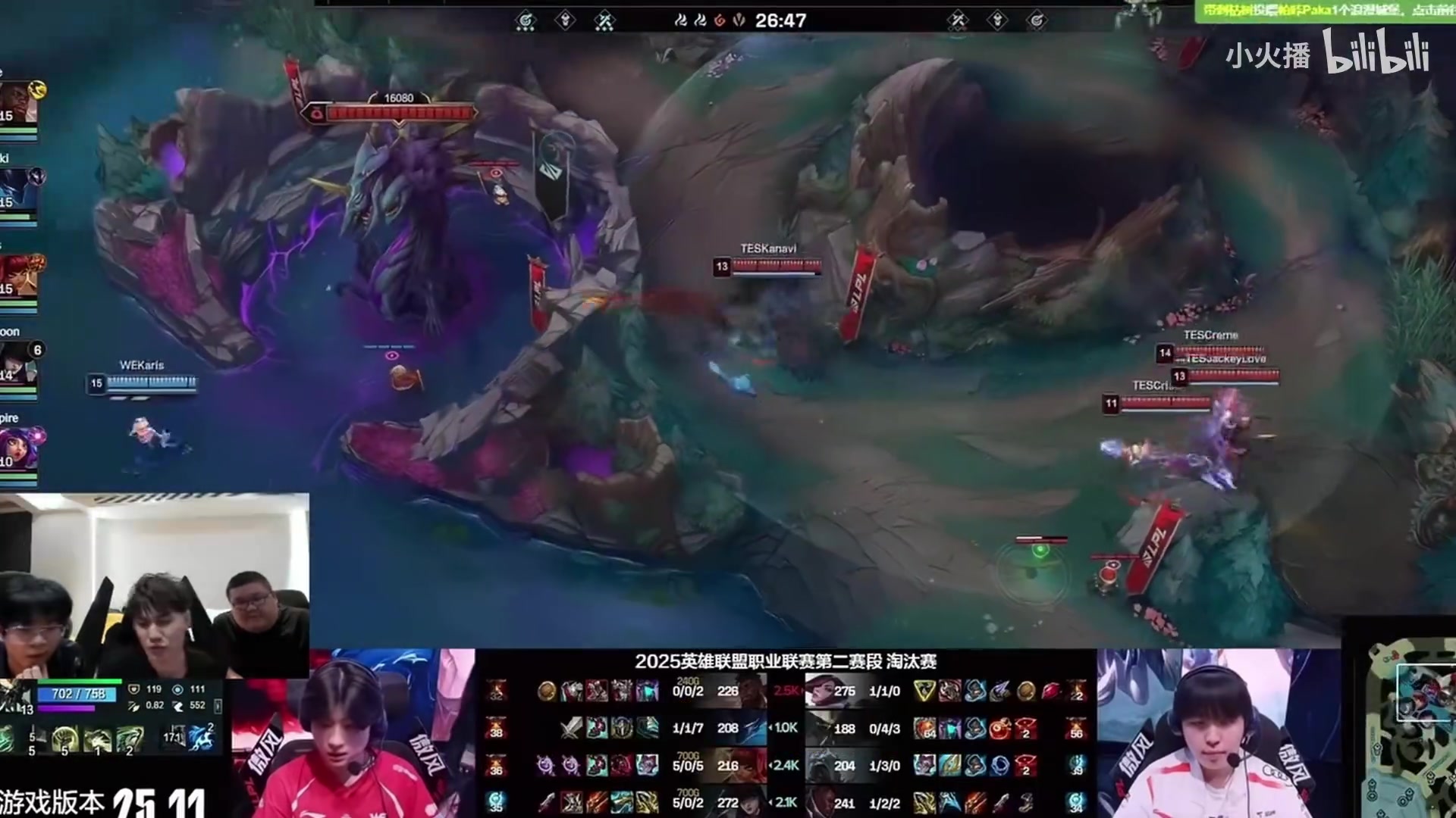 Wayward复盘WEvsTES决胜局：阵容选太烂了！晴天：红米绝对首锅！